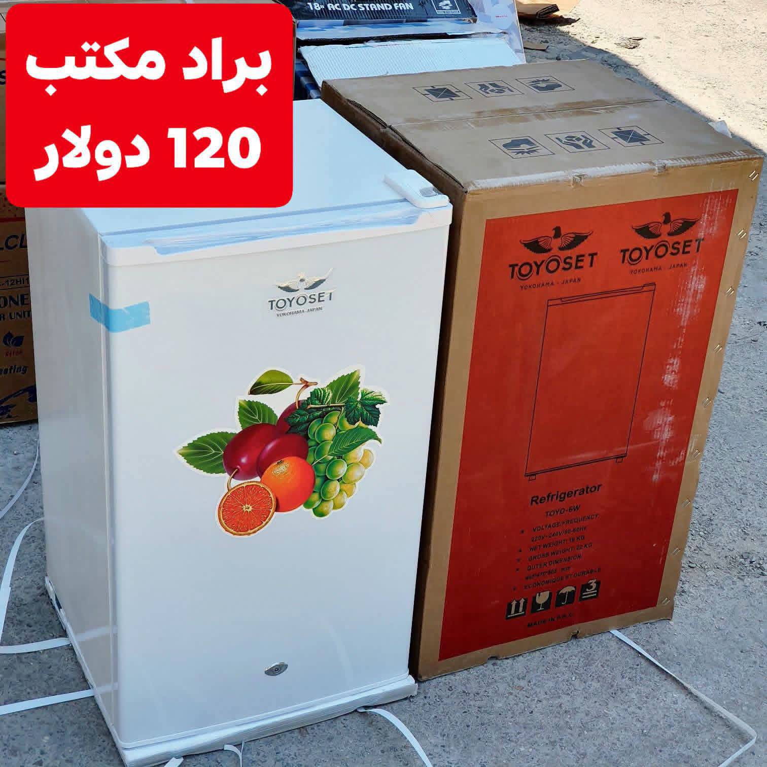براد مكتب 