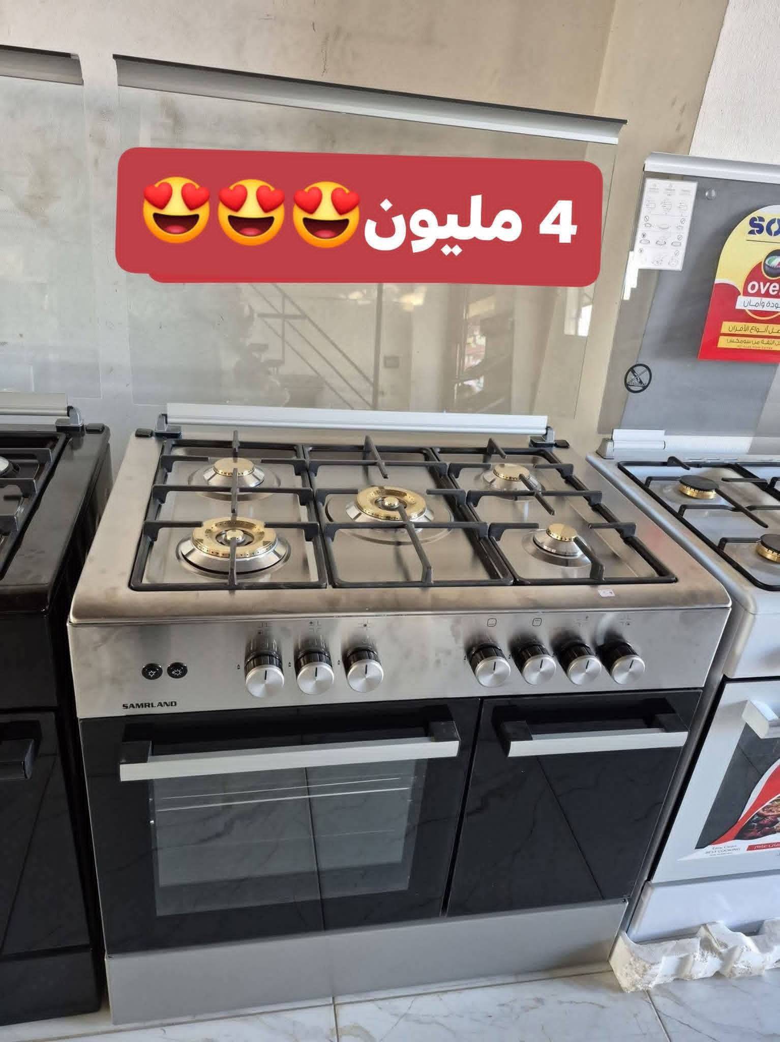 غاز بخمس رؤوس 