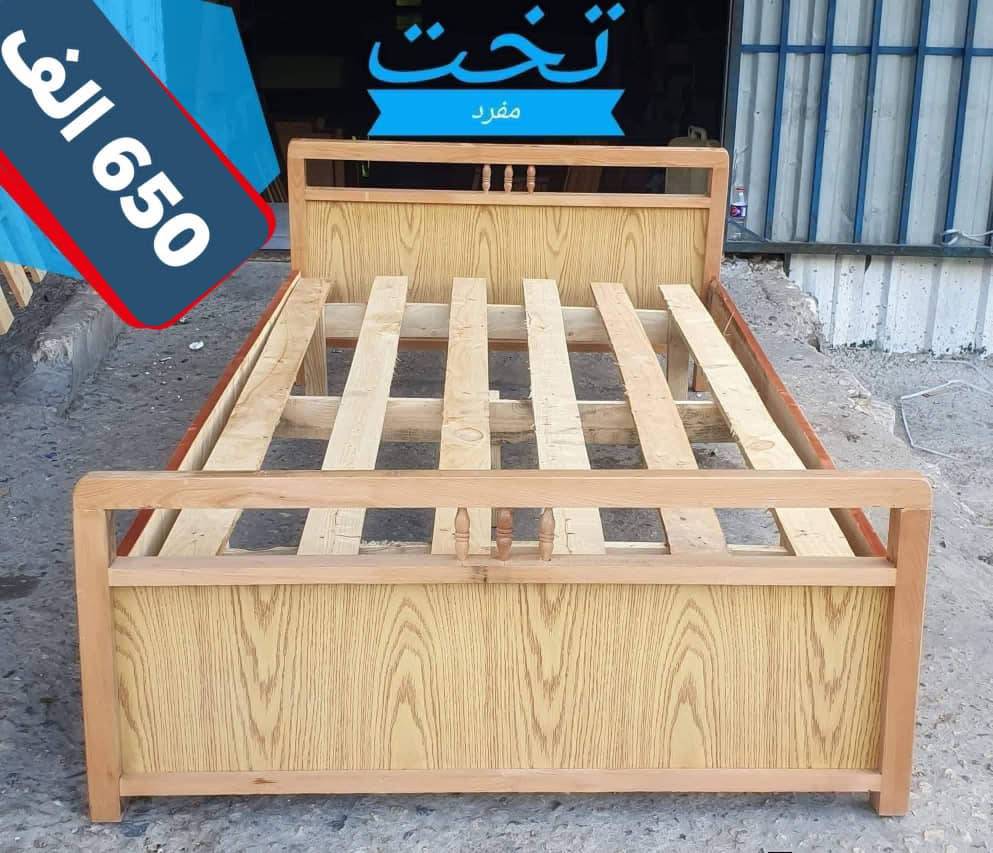 سرير مفرد 