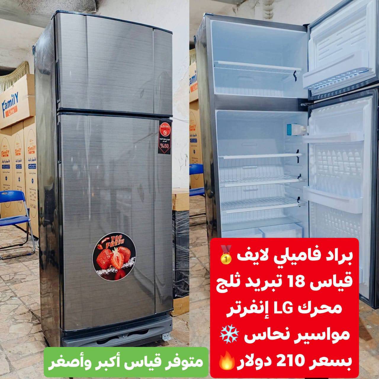 براد