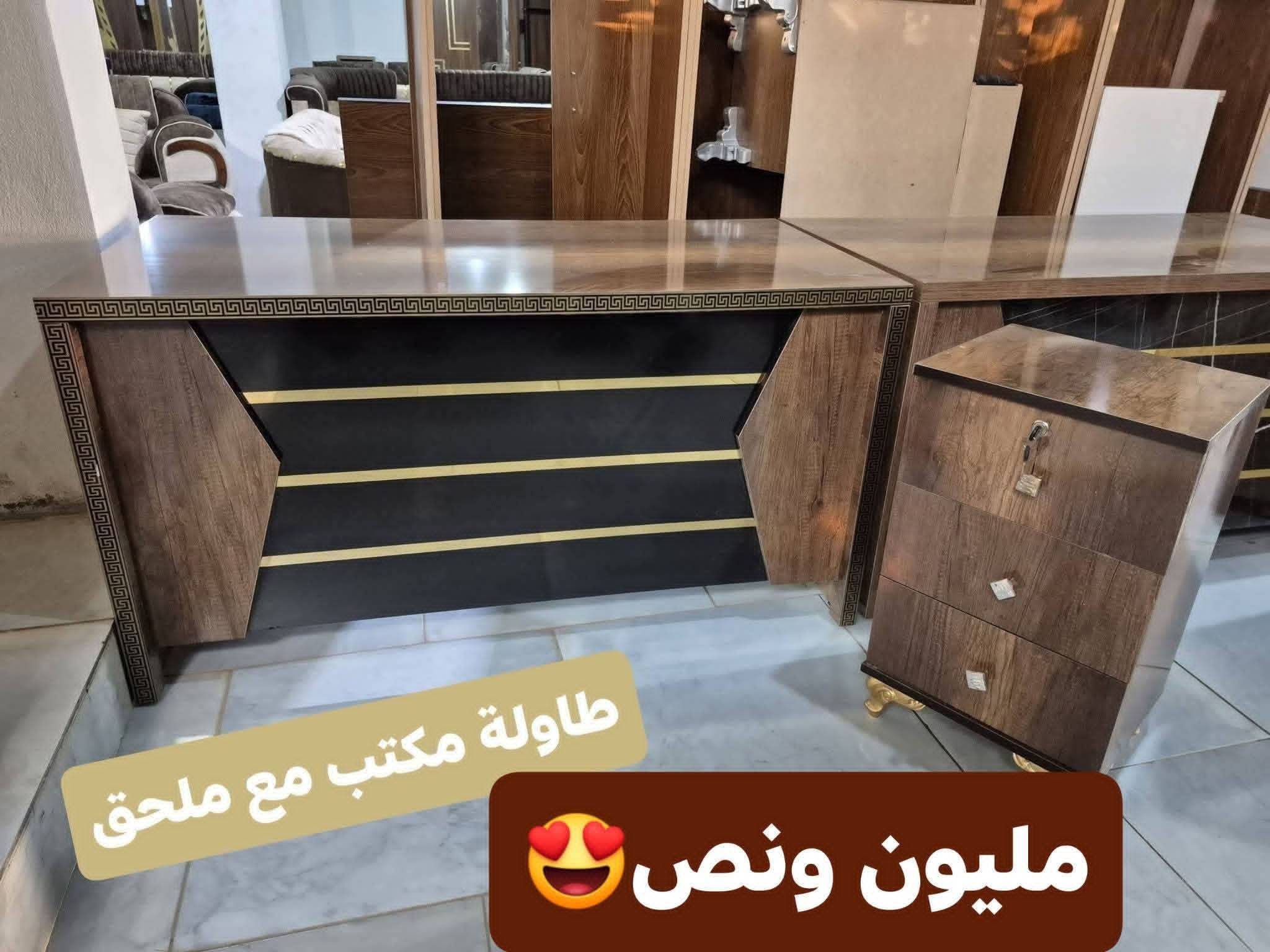 طاولة مكتب 
