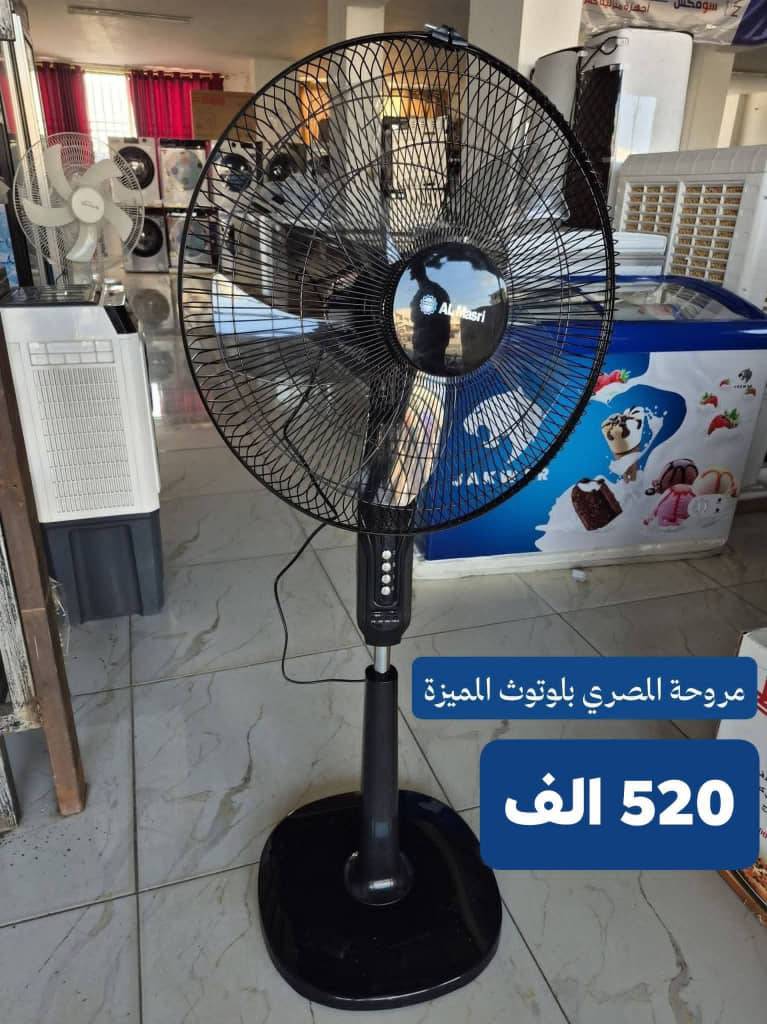 مروحة 