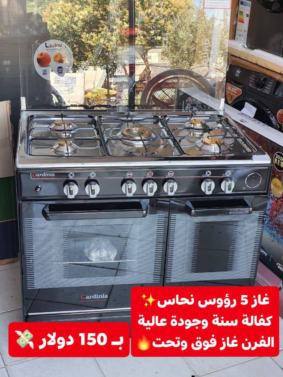 5 روؤس