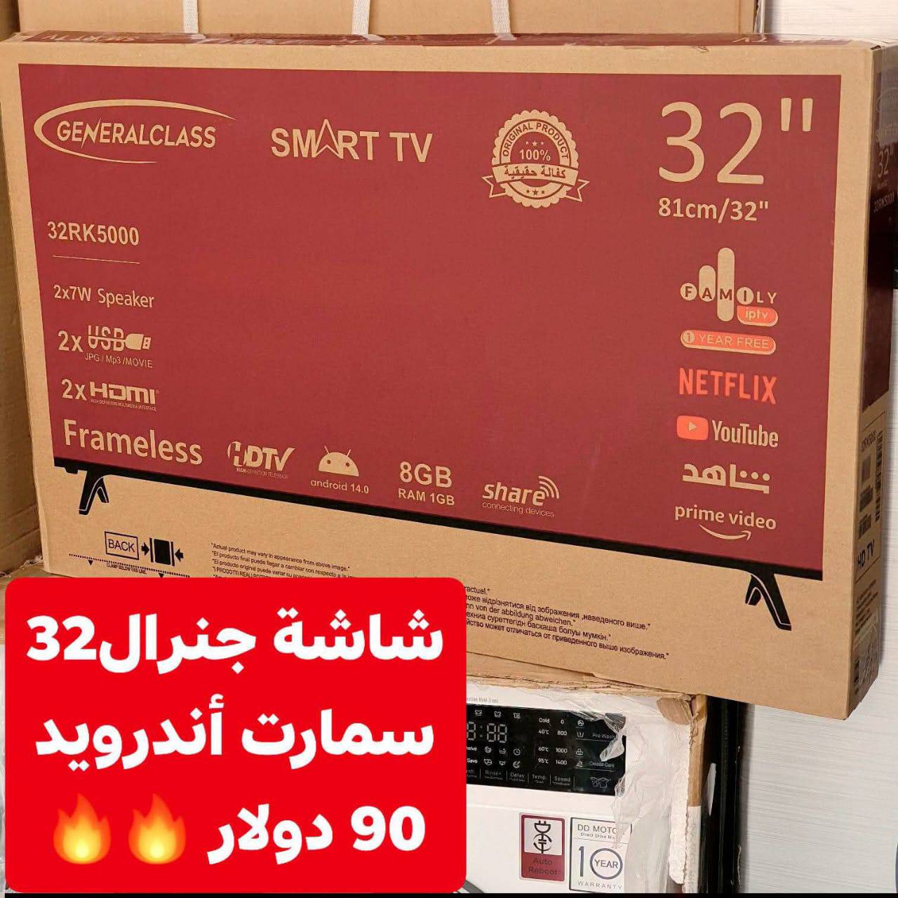 شاشة32