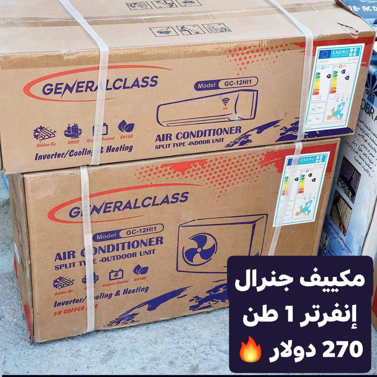 مكيف 