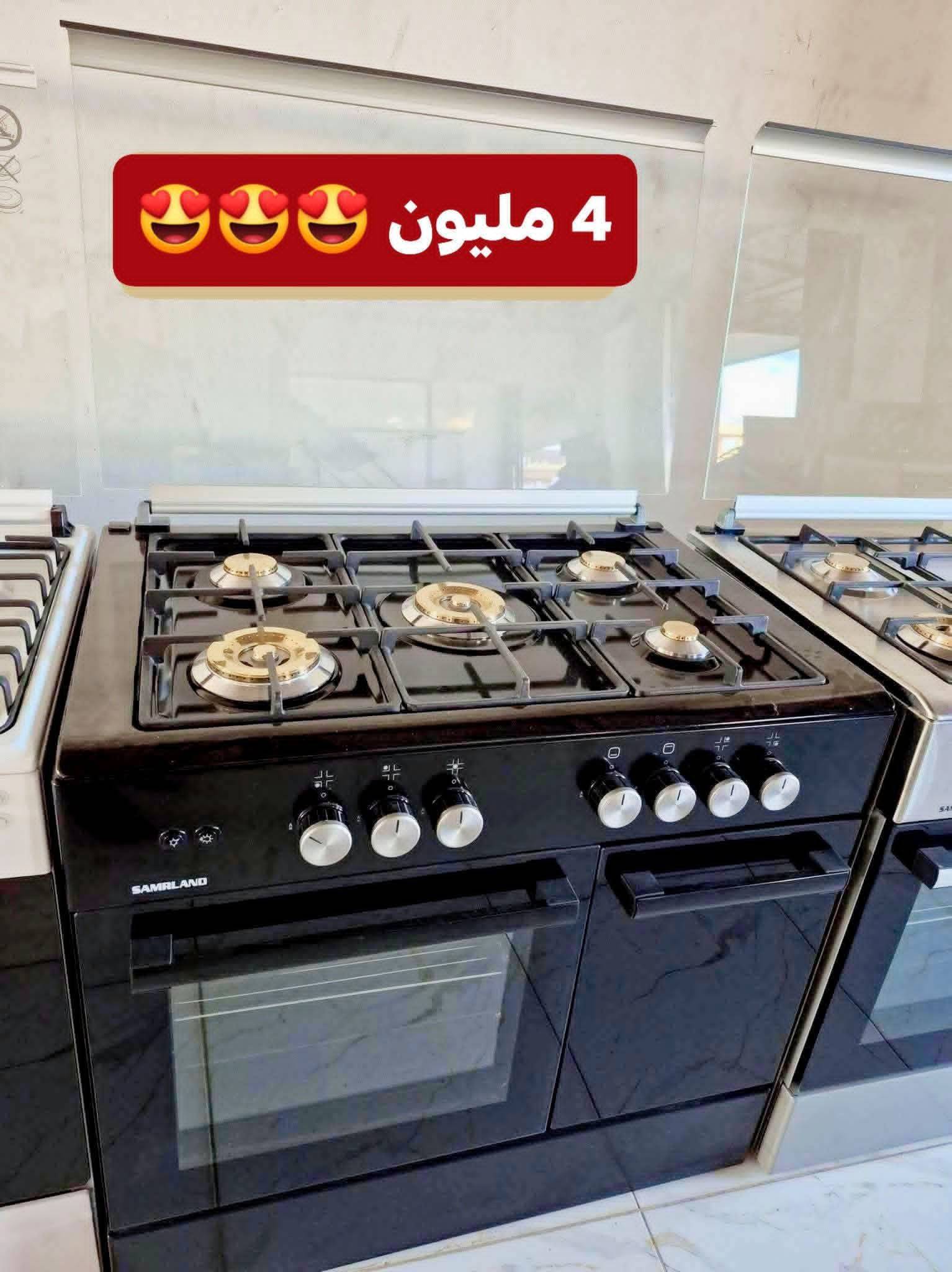 غاز بخمس رؤوس 