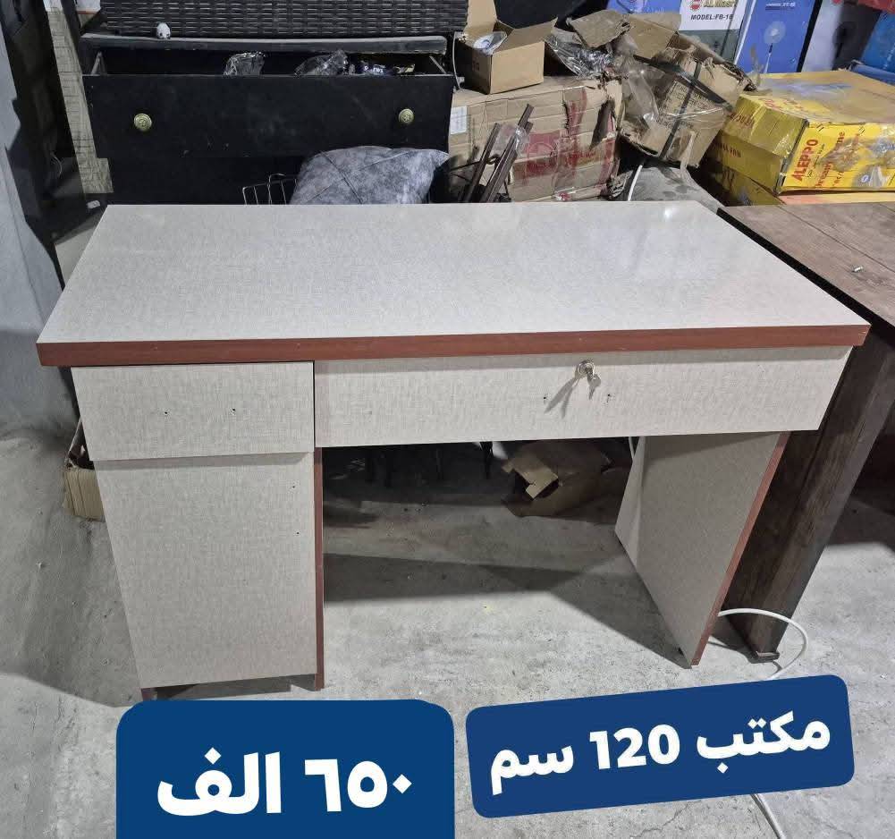 طاولة مكتب 