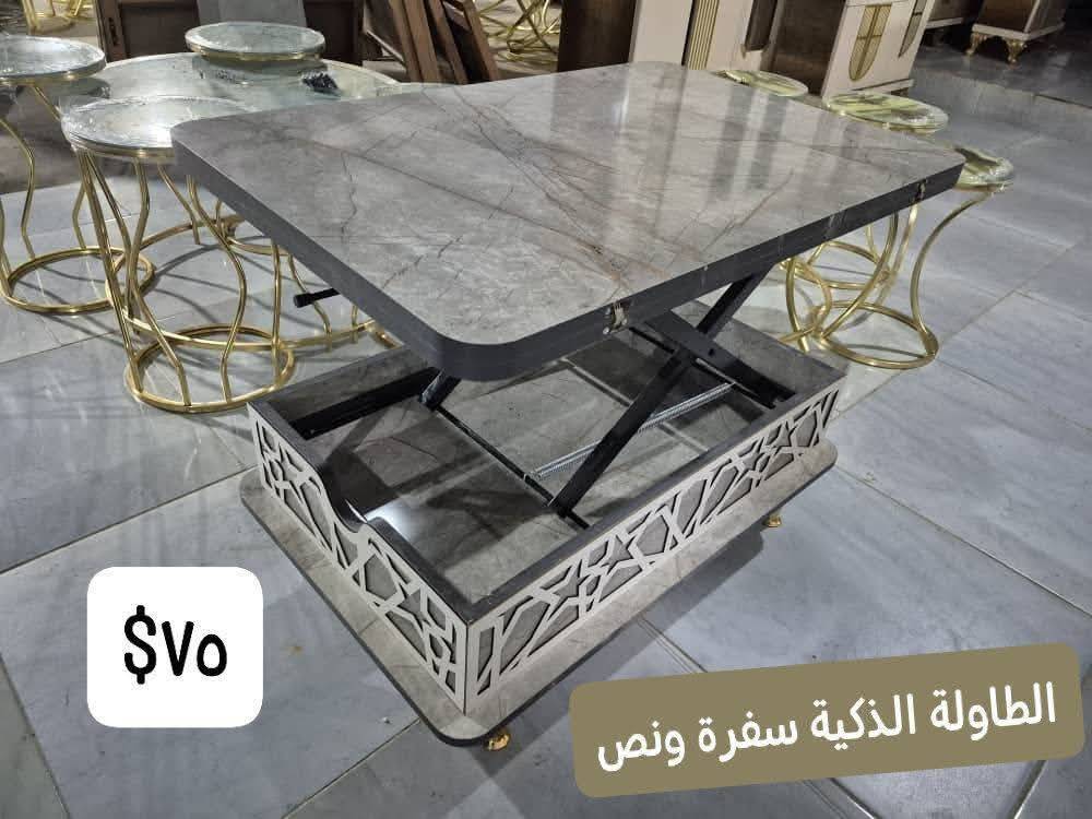 الطاولة الذكية 