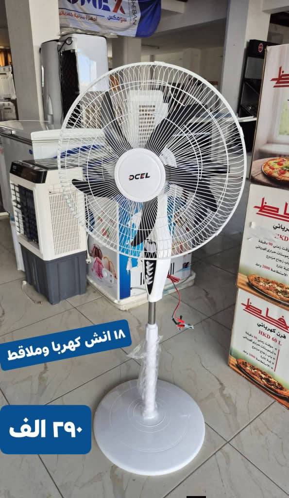 مروحة 