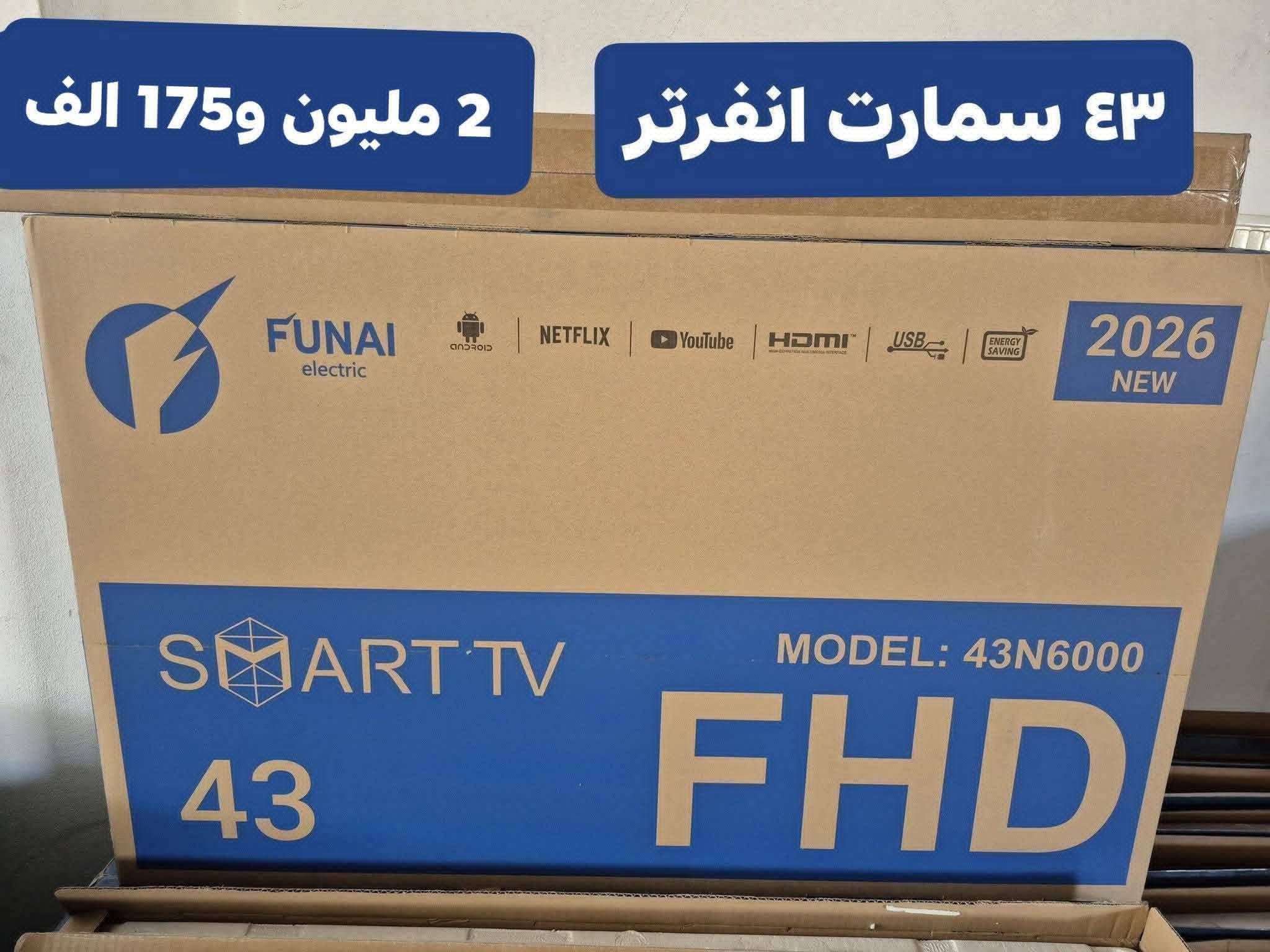 شاشة