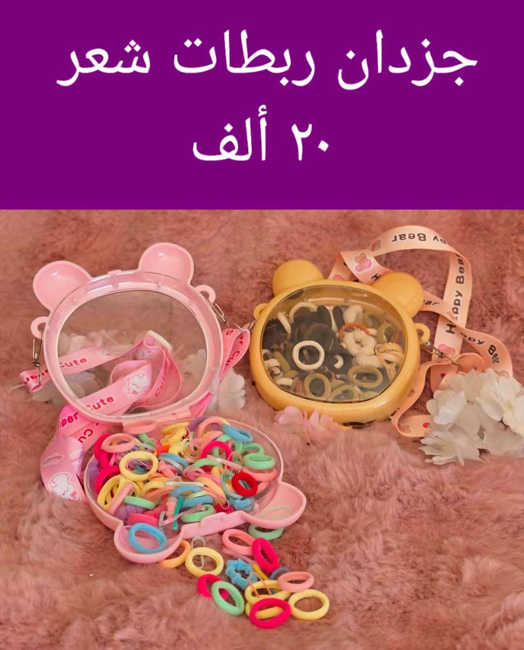 ربطات شعر