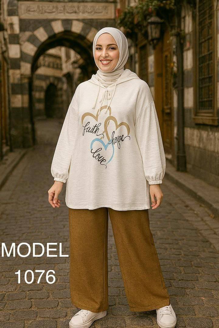 طقم بيجامة هودي شرعي