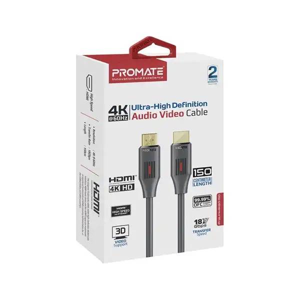 بروميت كبل HDMI طول 1.5 متر