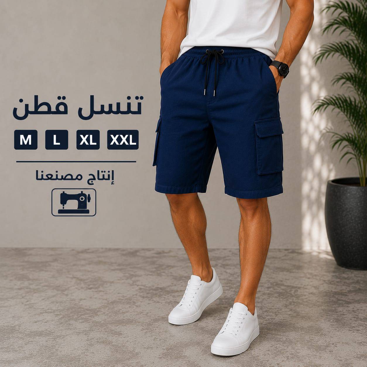 بنتكور رجالي 