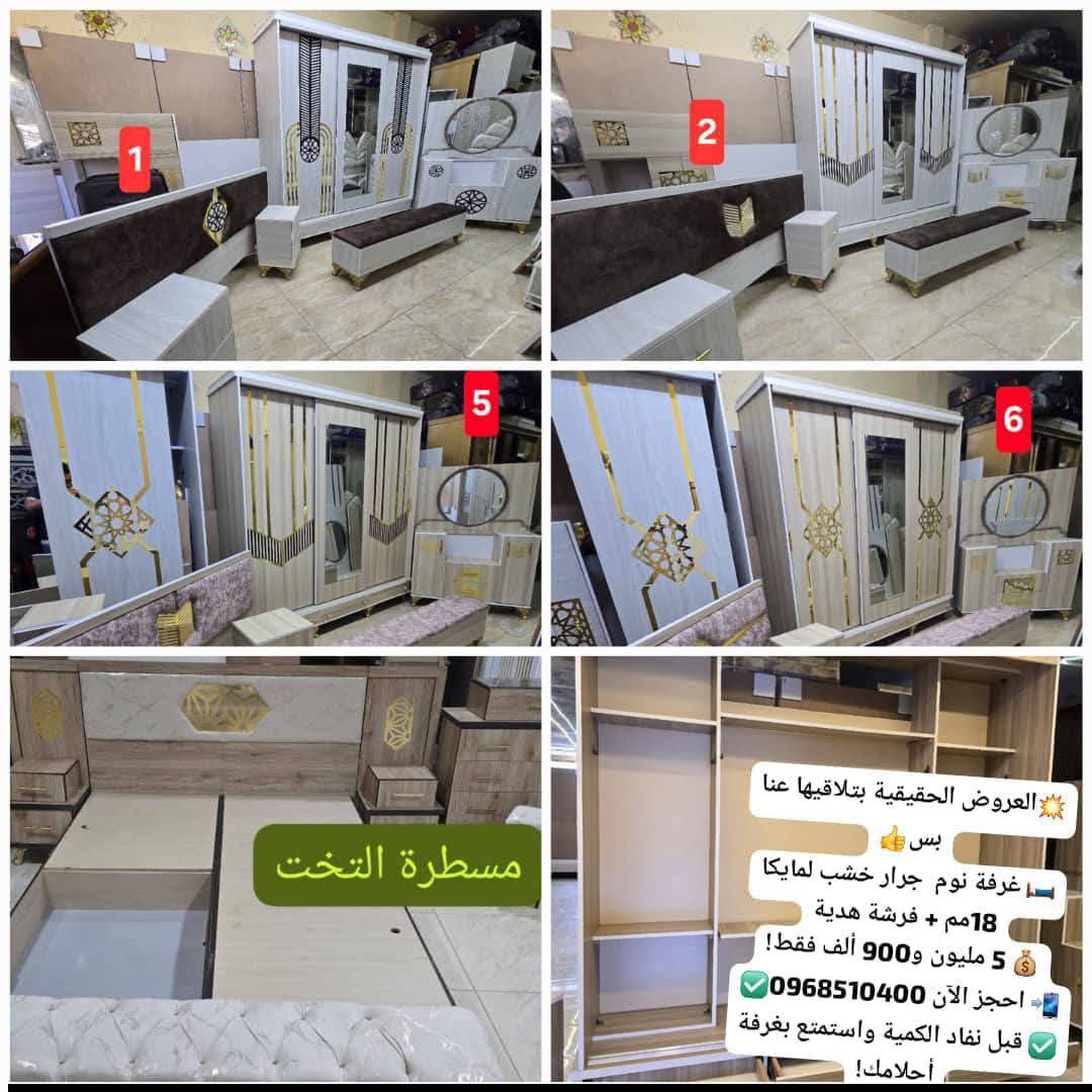غرفة نوم مع فرشة هدية