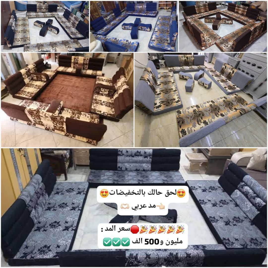 مد عربي