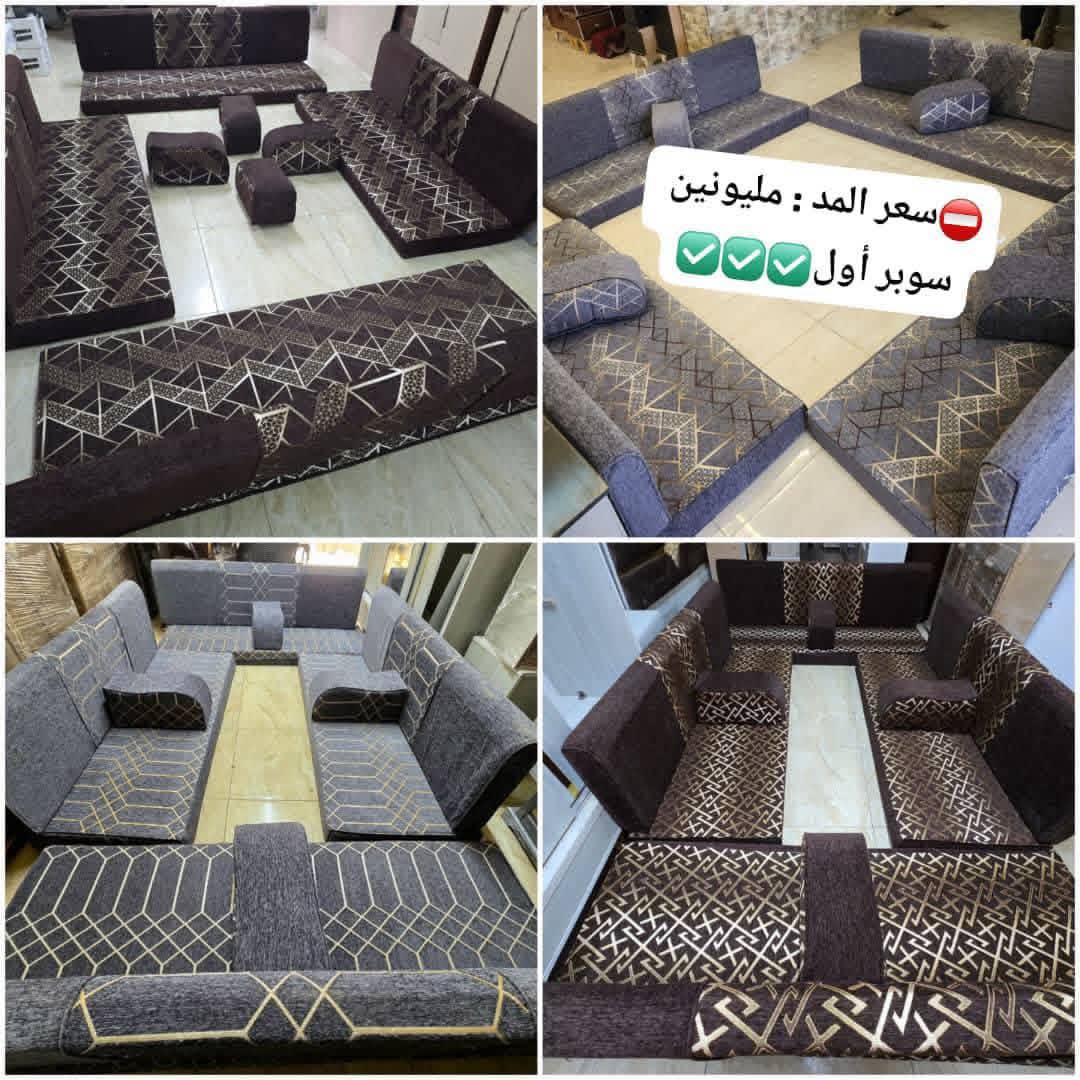 مد عربي سوبر 