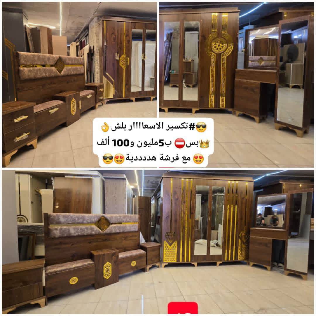 غرفة نوم 