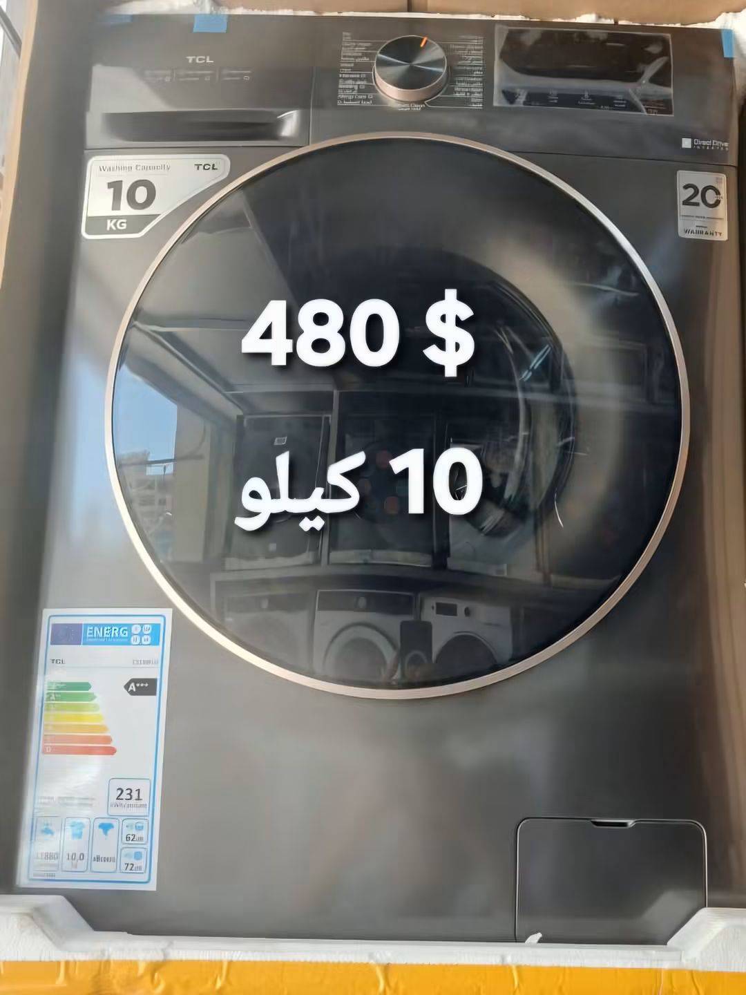 TCL /10 كيلو /