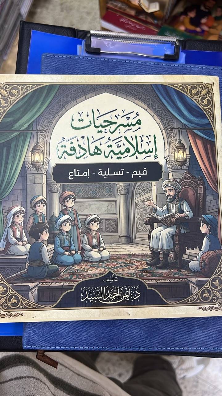 و بالوالدين احسانا