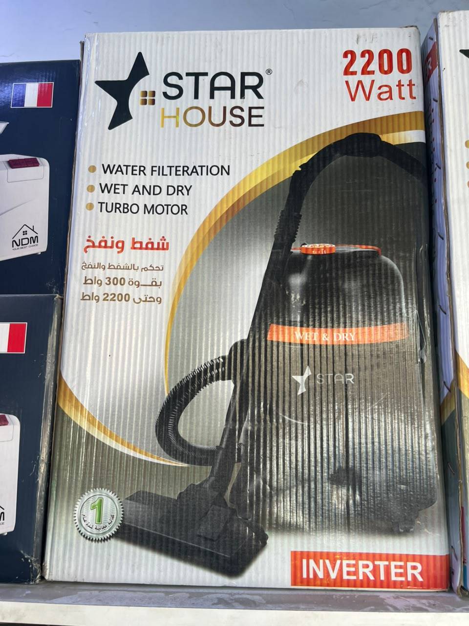 مكنسة كهربائية