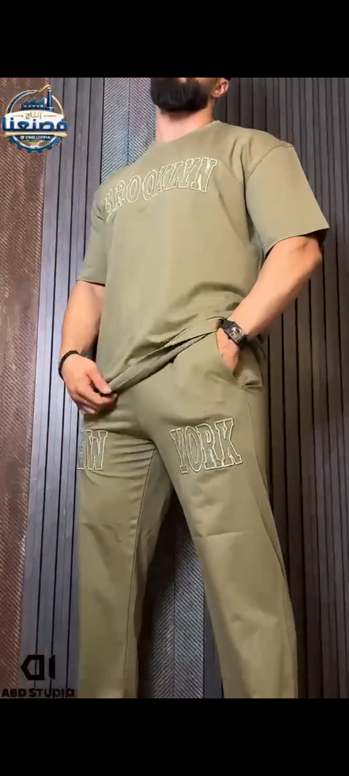 بيجامة توفليس 
