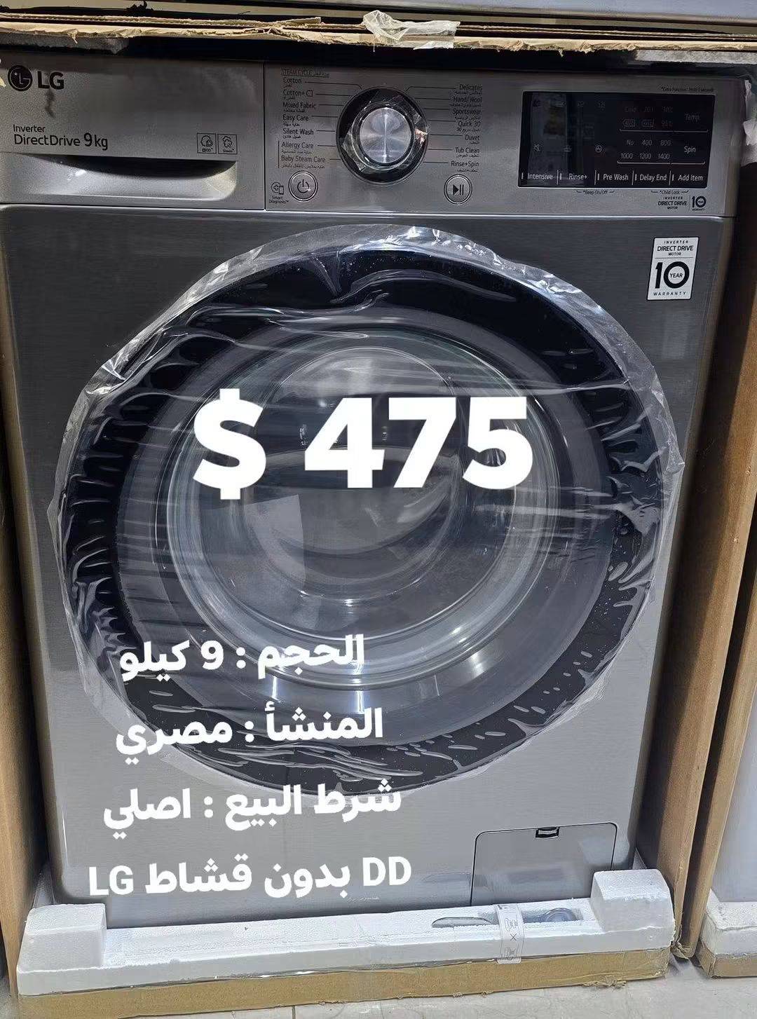 ال جي ٩كغ