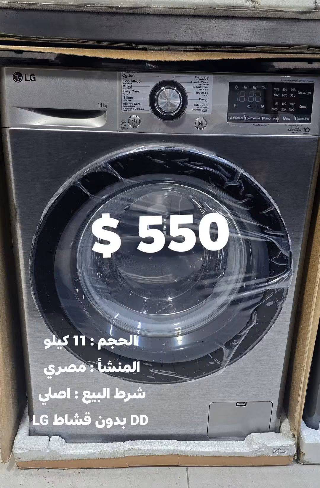 ال جي ١١ كغ