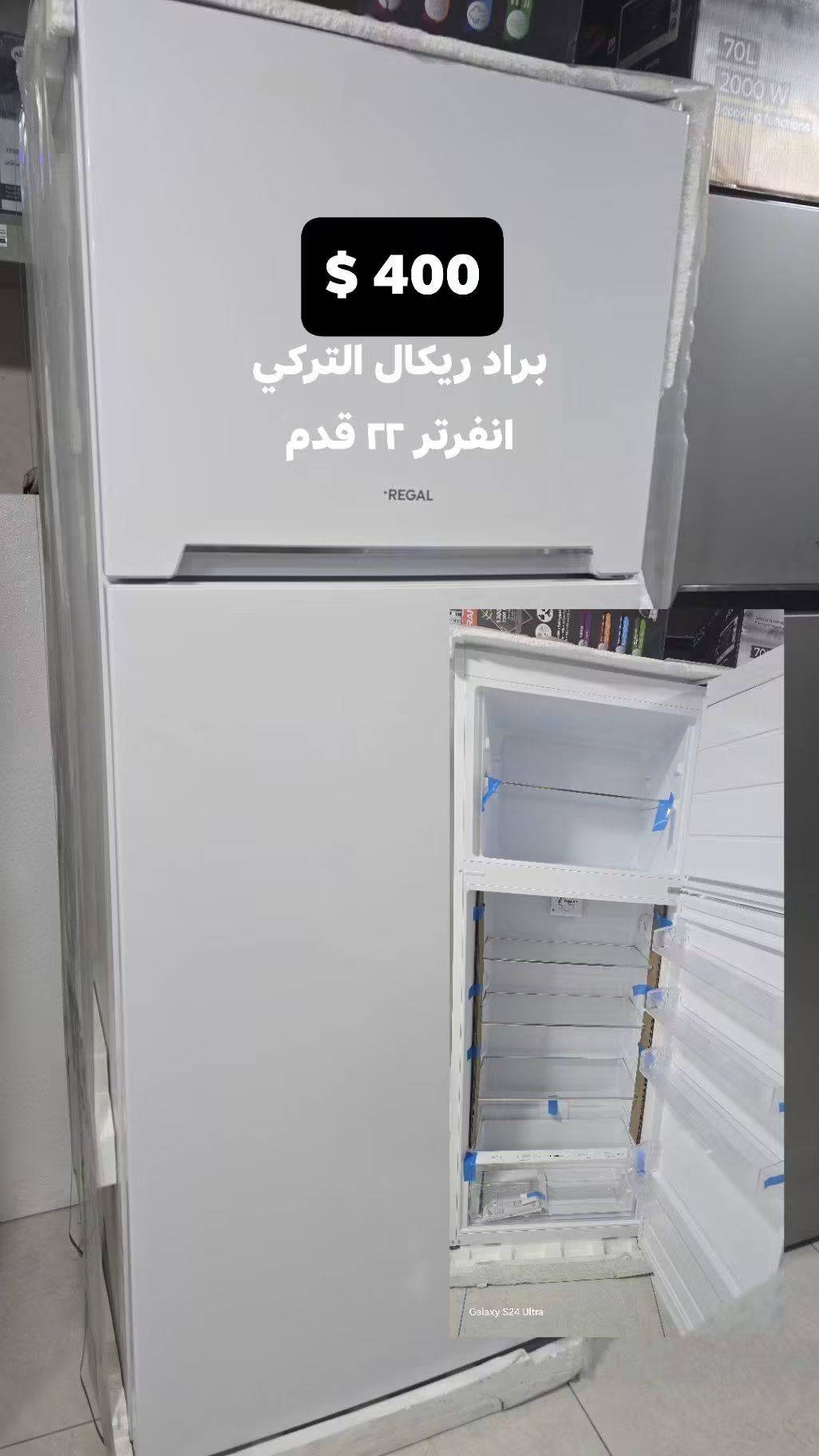 براد ريكال التركي
