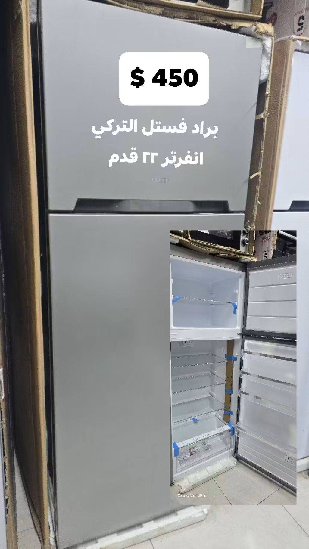 براد فستل تركي