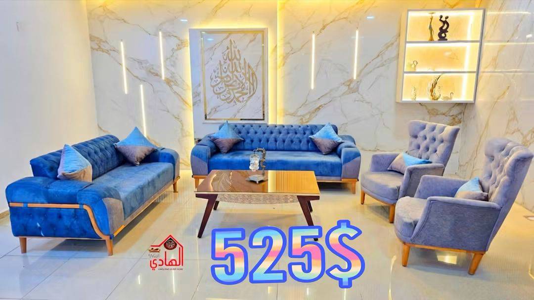 طقم كنبايات 