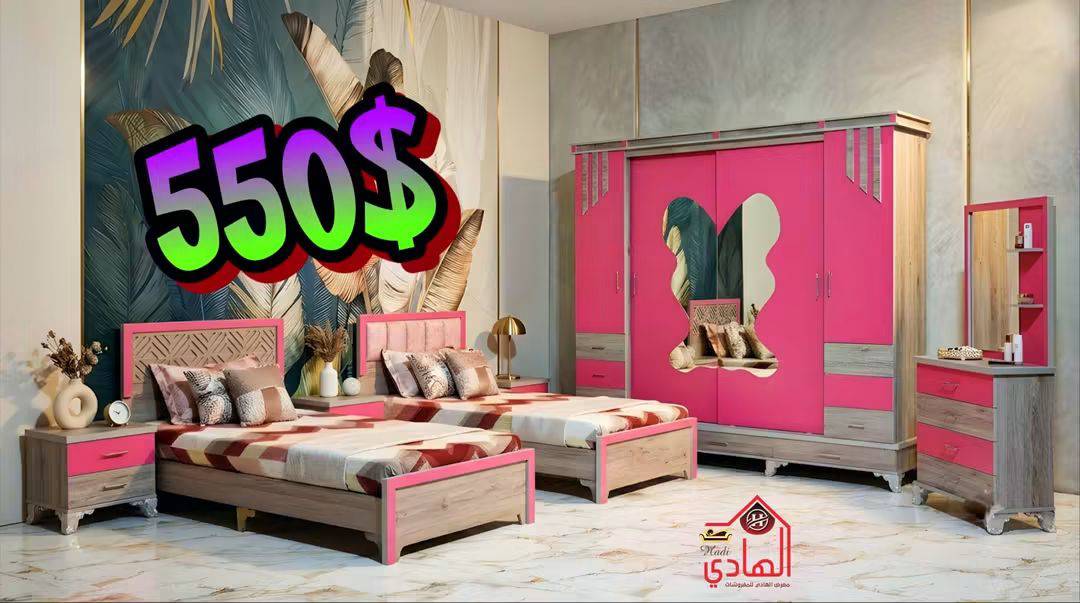 غرفة نوم كاملة 