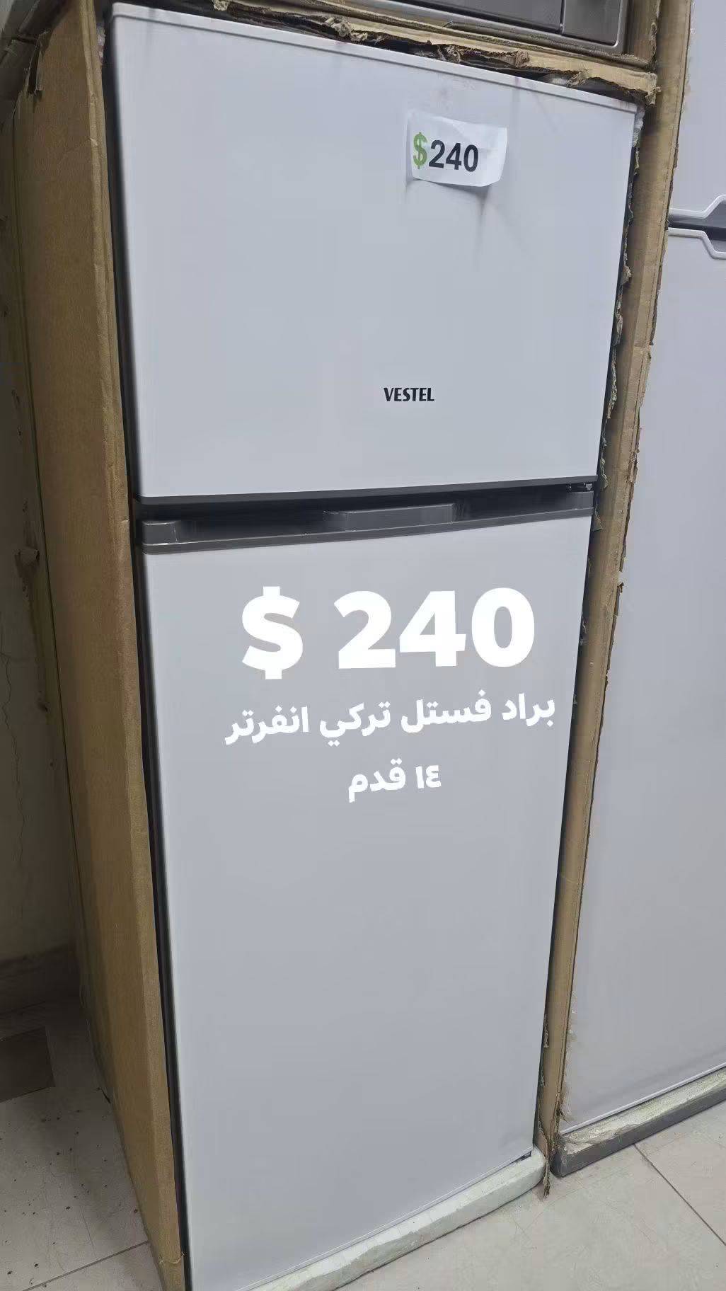 براد فستل 