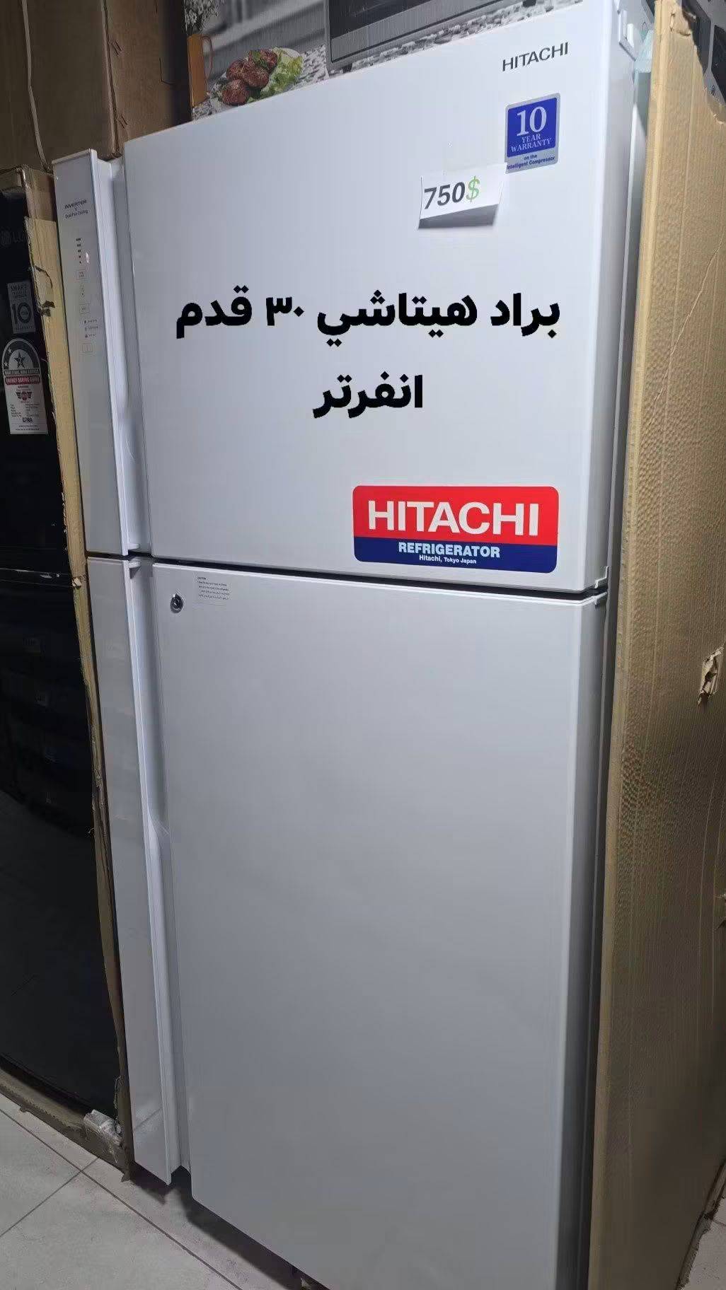 براد هيتاشي 