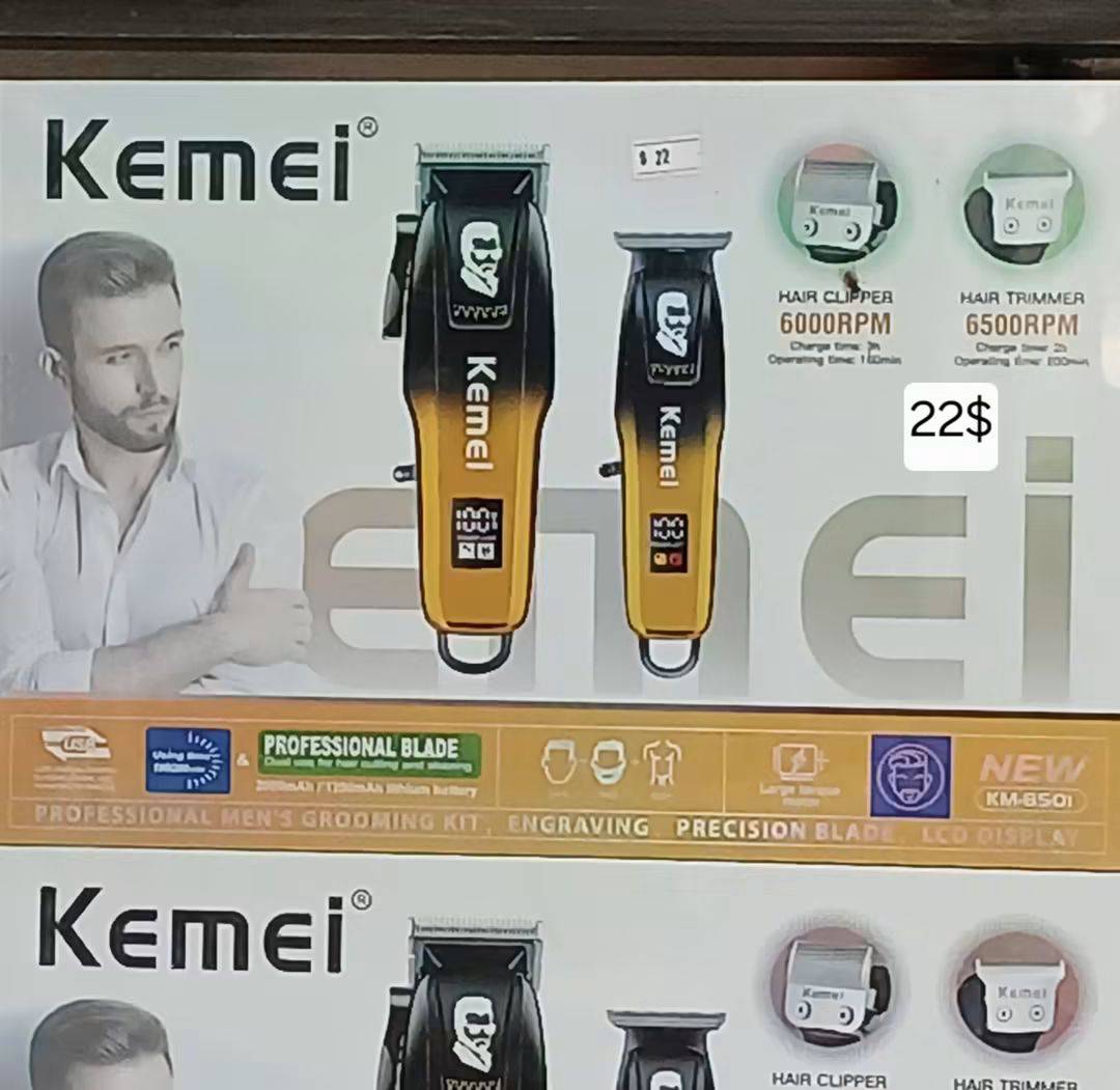 ماكينتين حلاقة 