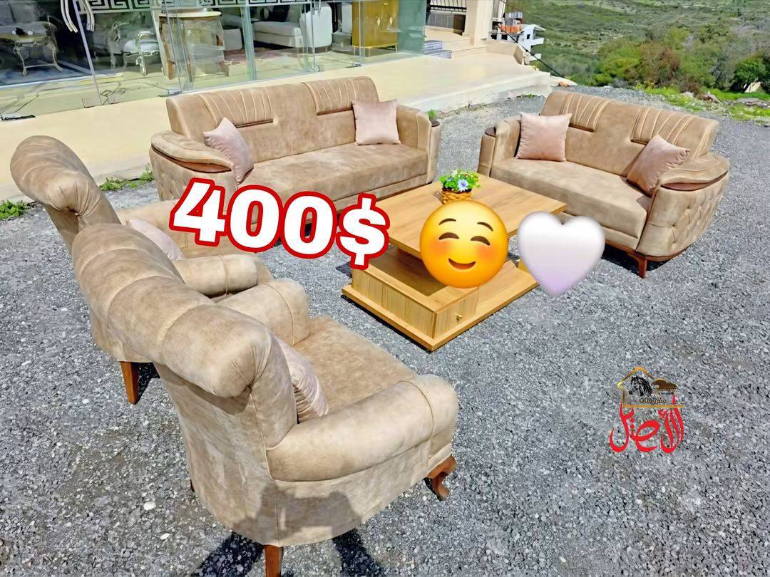طقم كنبايات 💯
