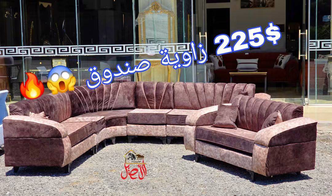 طقم كنبايات زاوية صندوق 💯