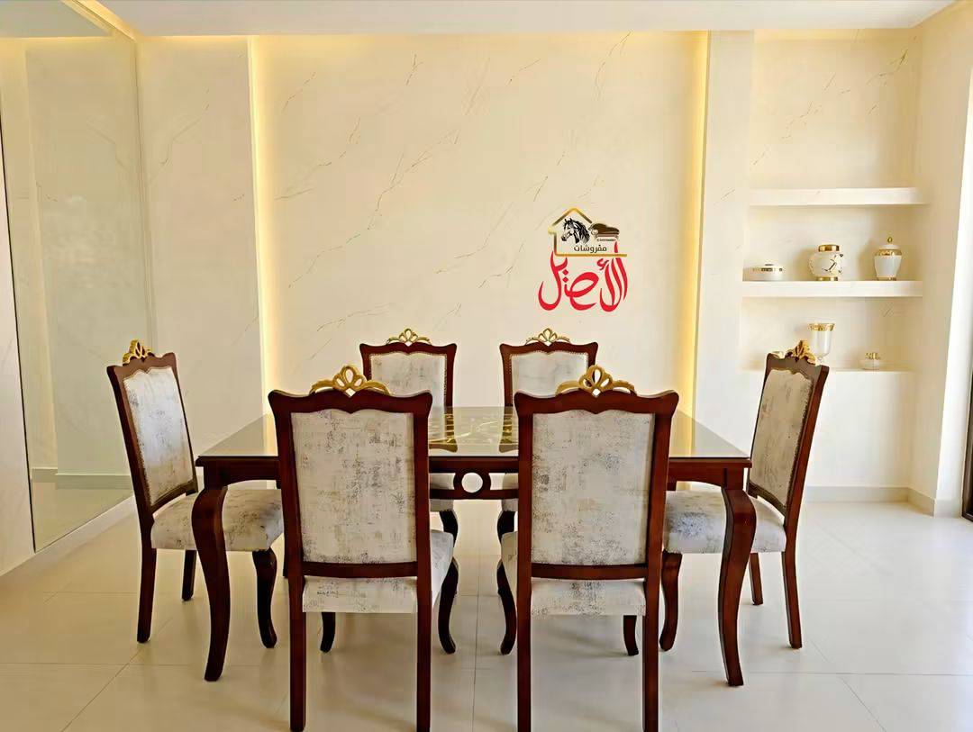 طاولة سفرة 