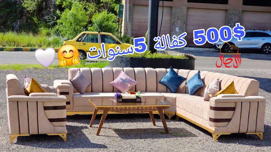 طقم كنبايات 💯