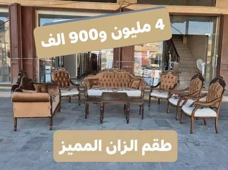 طقم زان مميز