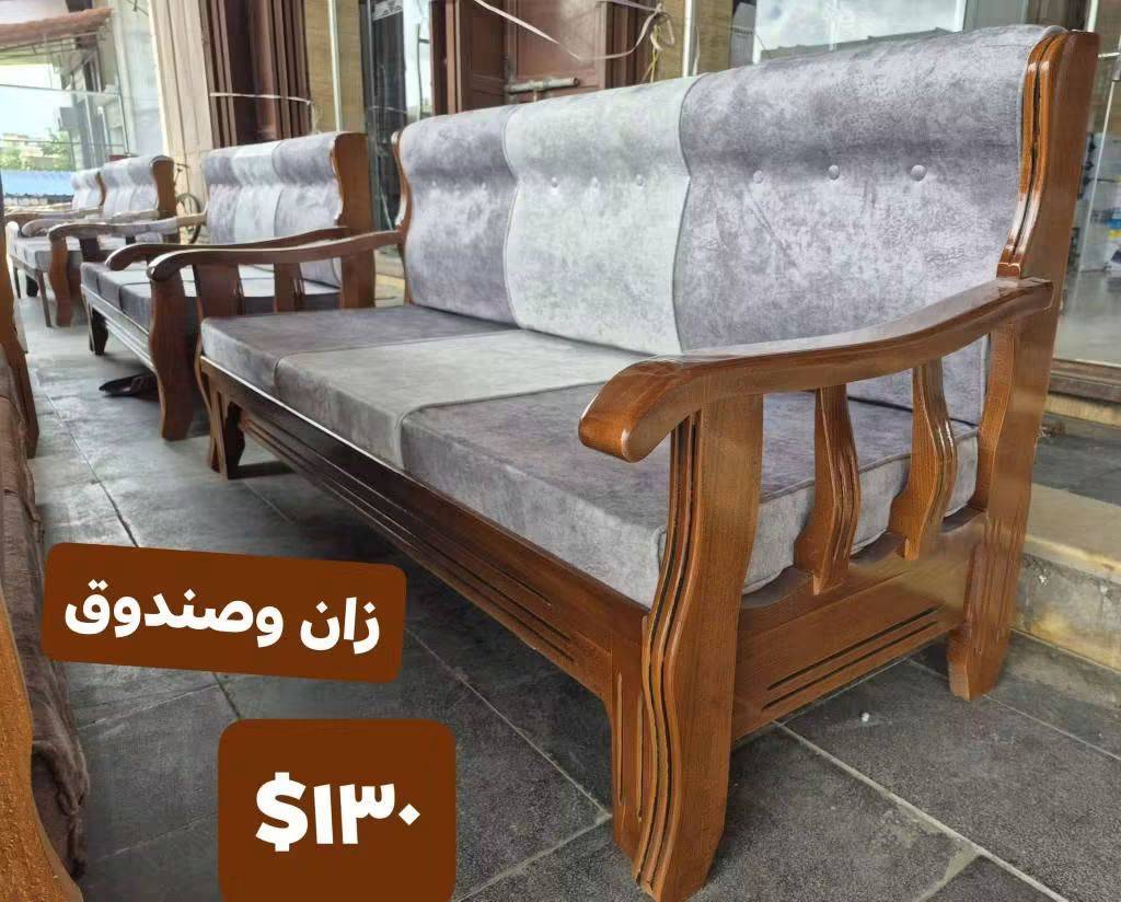 صوفا صندوق زان 