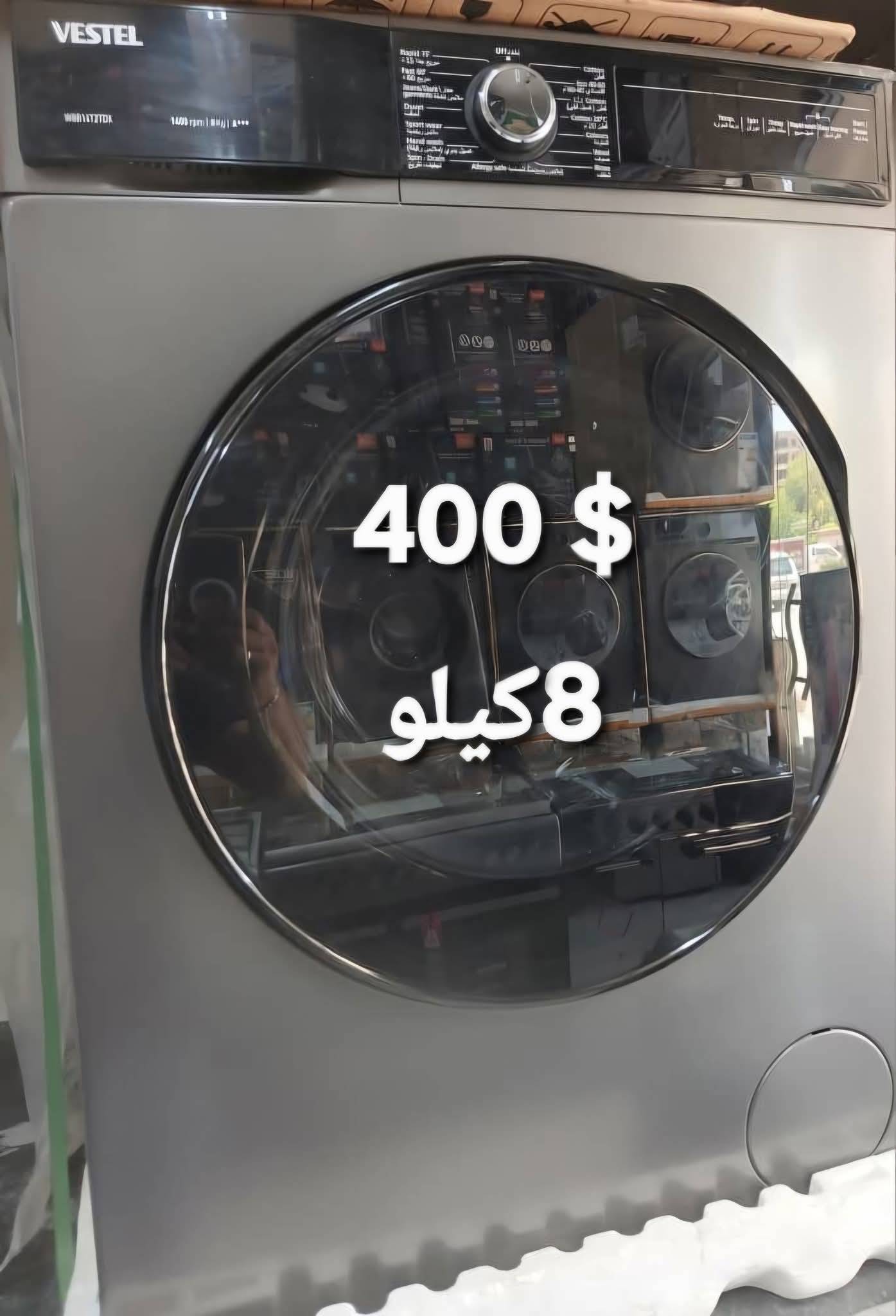 فيستل 8كيلو 