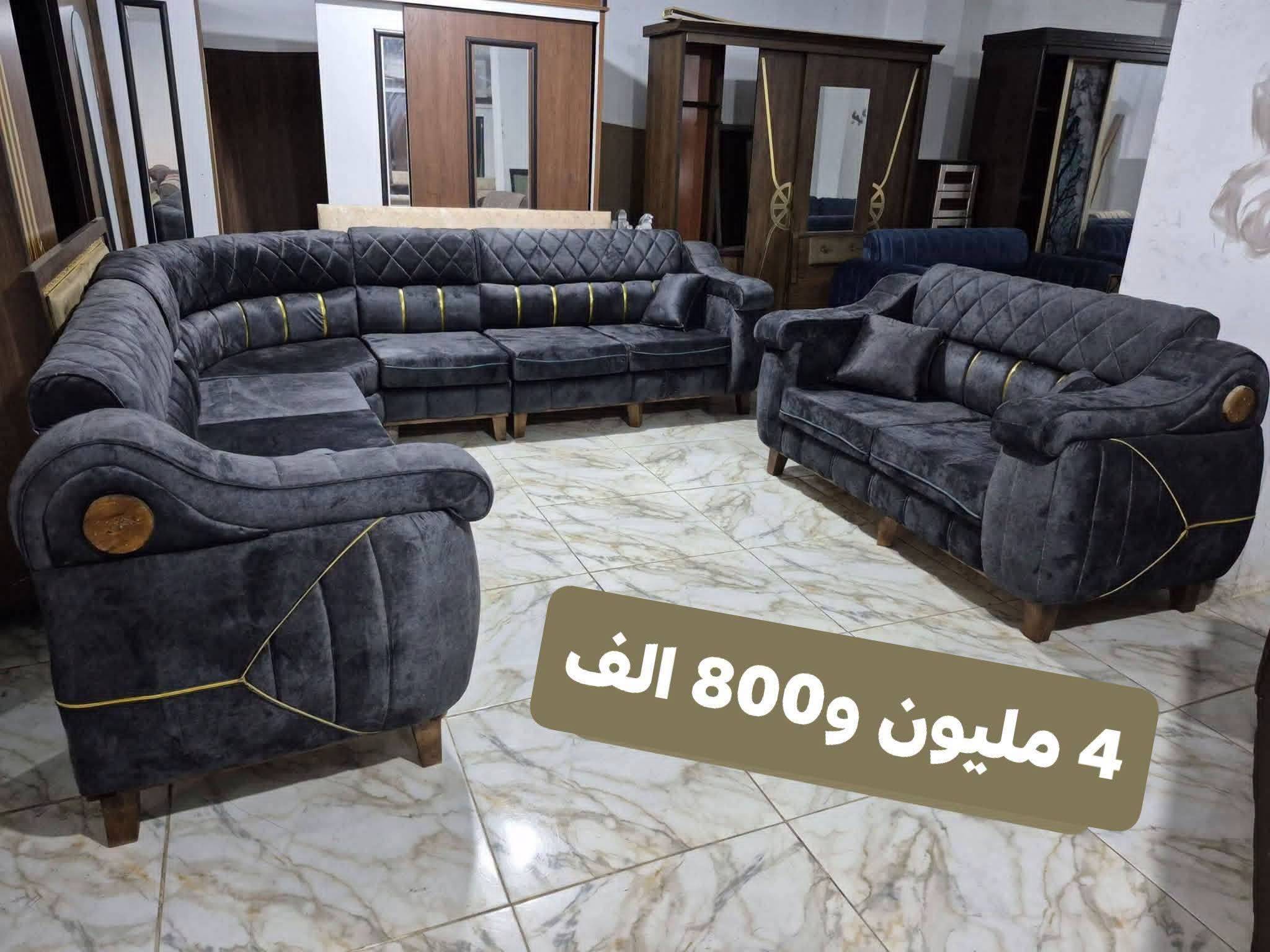 طقم كنبايات 
