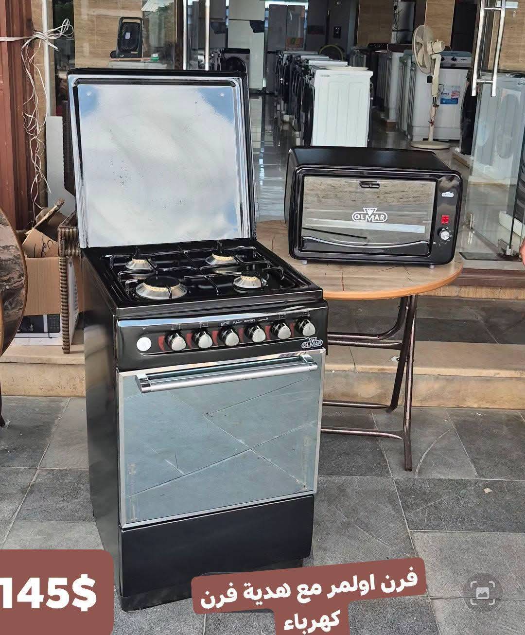 فرن غاز اولمر 