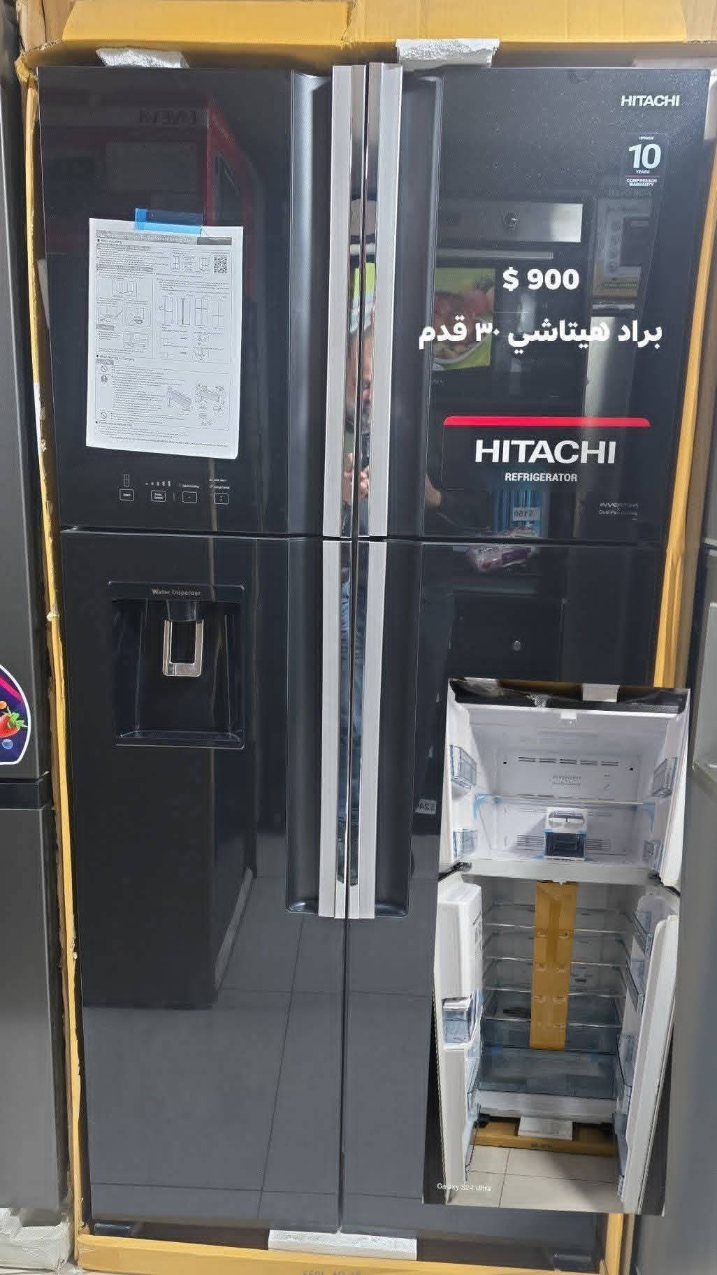 براد هيتاشي 