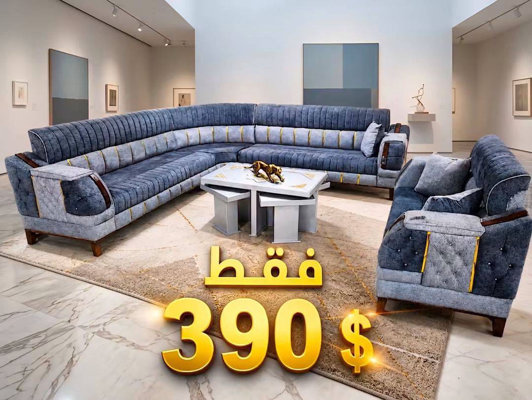 طقم كنبايات زاوية لف 