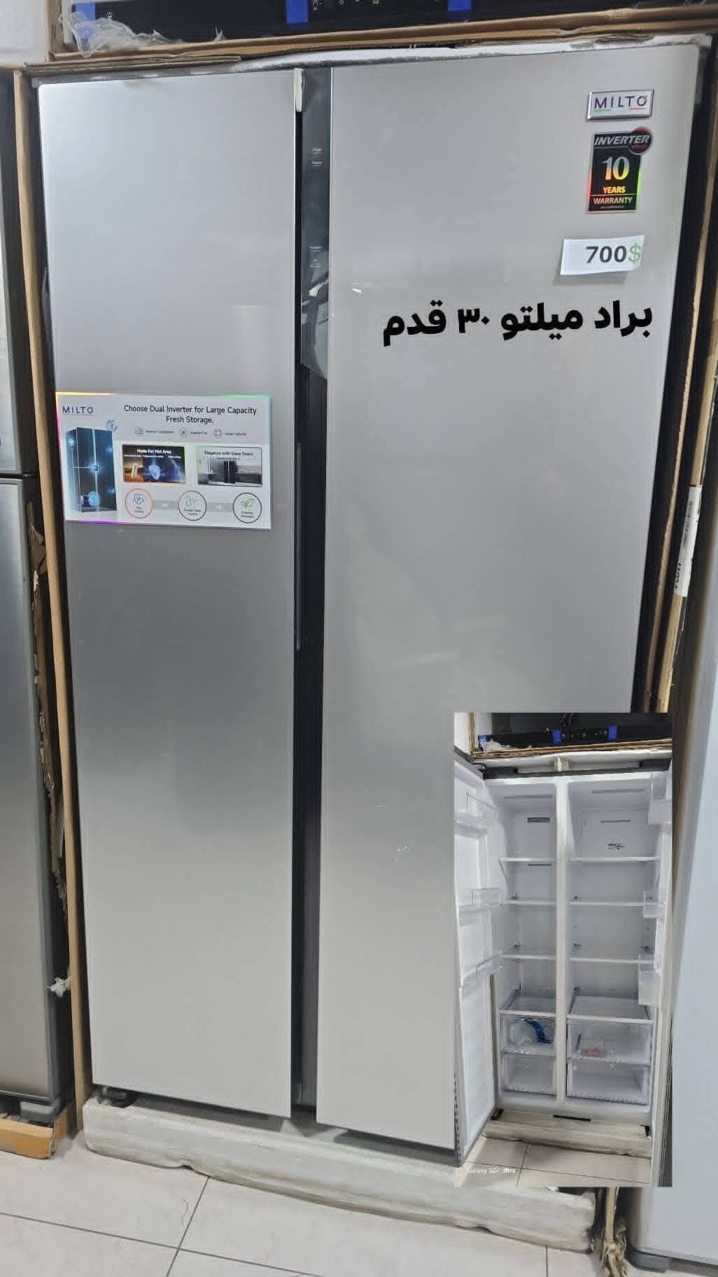 براد ميلتو 