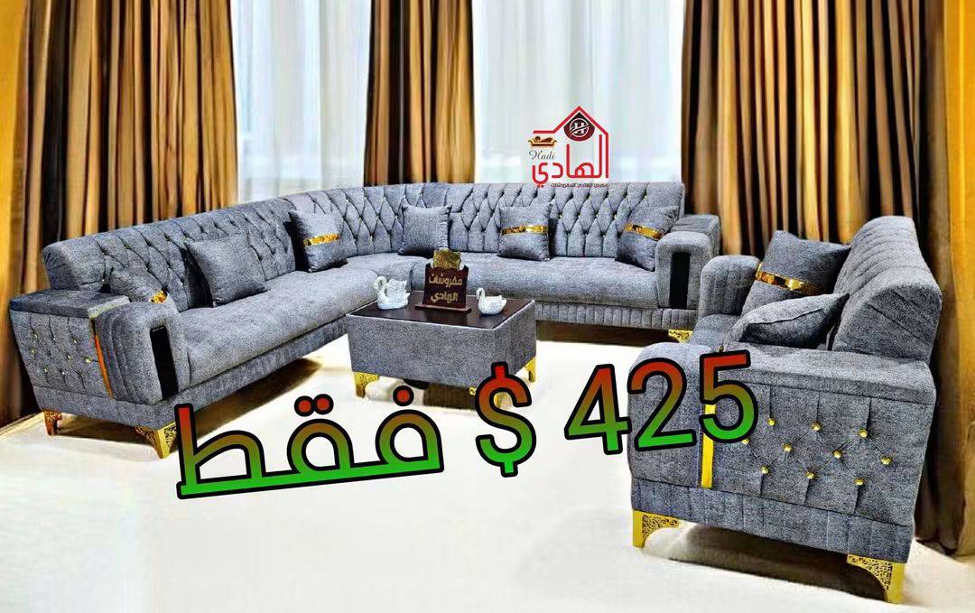 طقم كنبايات سوبر لف
