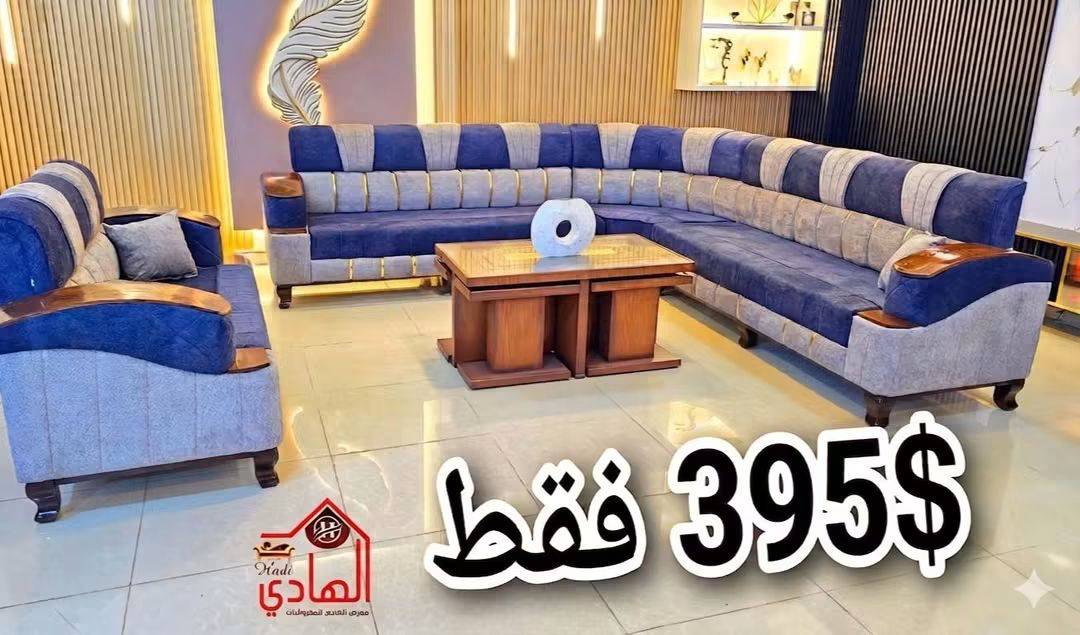 طقم كنبايات صندوق لف