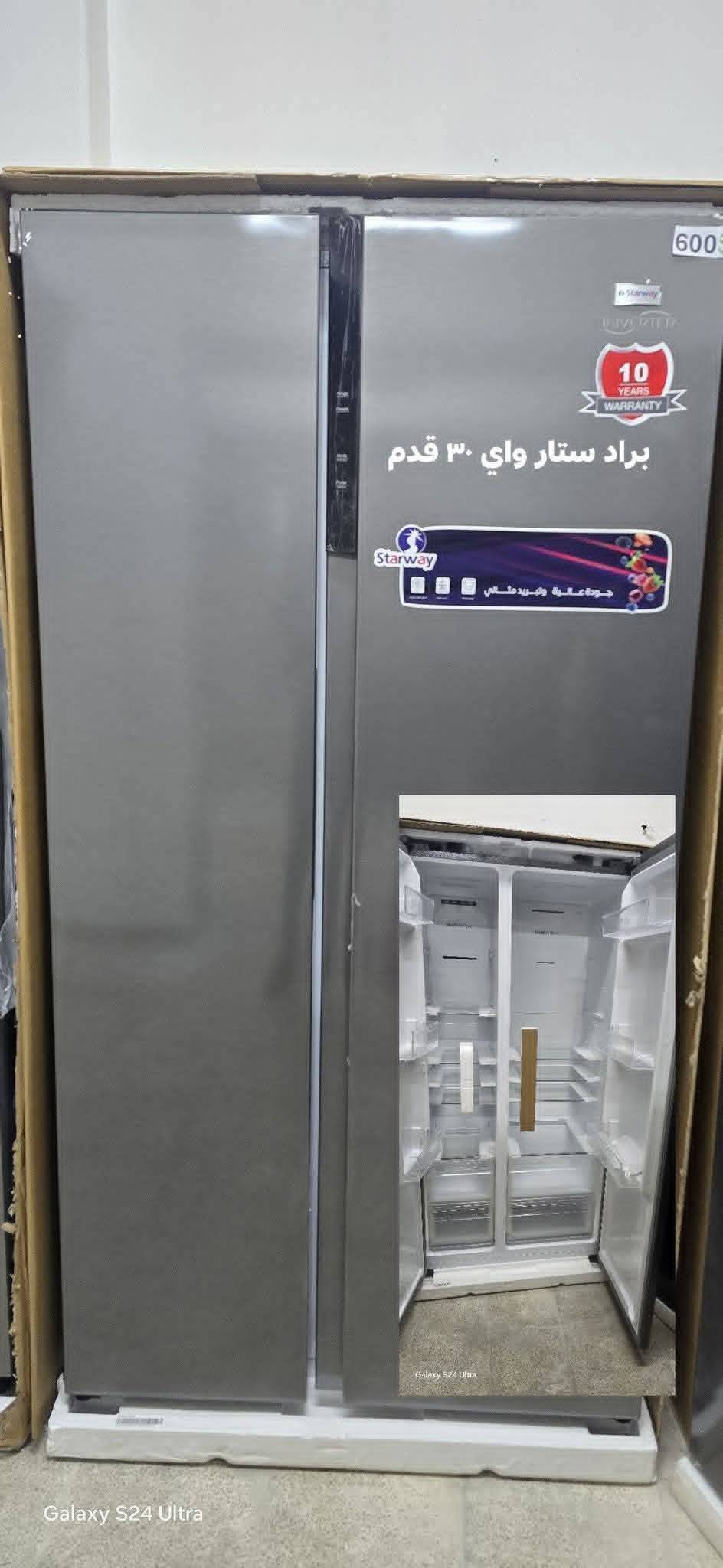 براد ستار واي 